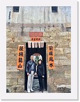 P (66) 龍躍頭文物徑_麻笏圍05 * 1200 x 1600 * (371KB)